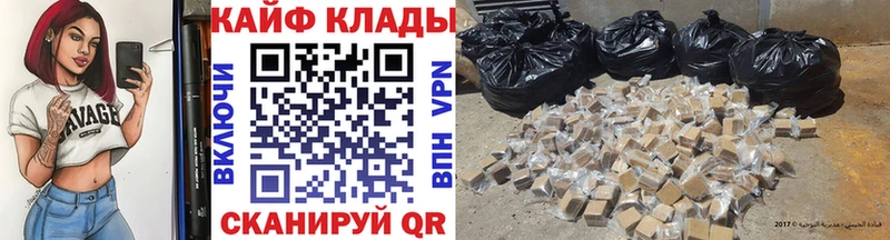Купить наркоту Каневская ГАШ  Канабис  Cocaine  АМФЕТАМИН  Мефедрон  Alpha PVP 