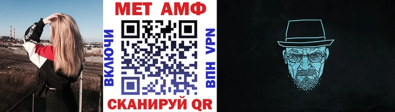 Амфетамин VHQ  Каневская 
