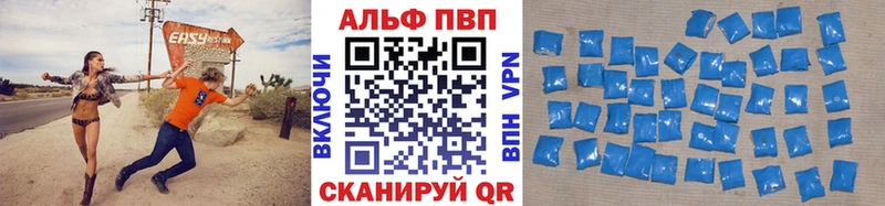 Alpha-PVP Crystall  OMG зеркало  Каневская 