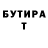МЕТАДОН кристалл Danik Nikil
