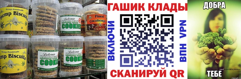 где продают наркотики  Каневская  Canna-Cookies конопля 