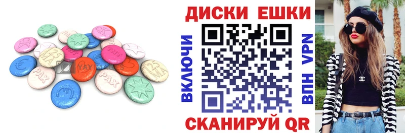 Ecstasy ешки  дарнет шоп  Каневская 
