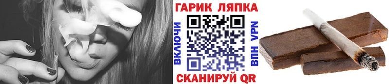 ГАШИШ Cannabis  Каневская 