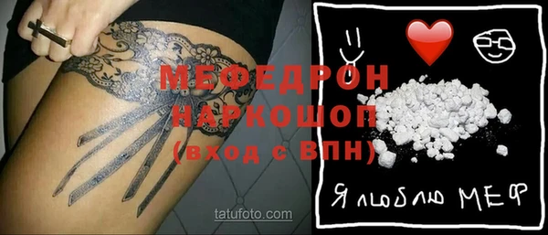гашик Бугульма