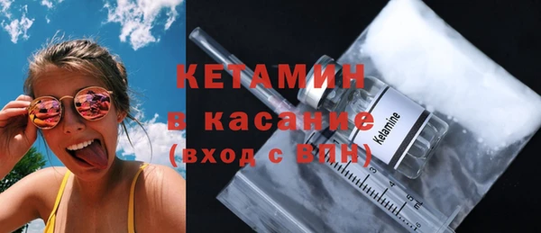героин Бронницы