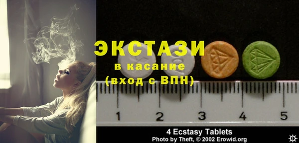 гашик Бугульма