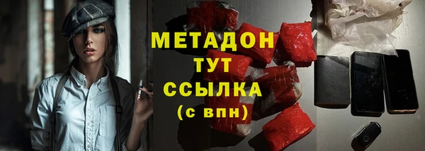 героин Бронницы