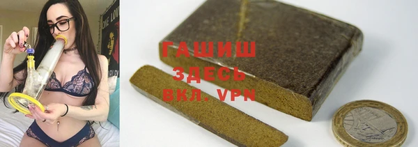 героин Бронницы