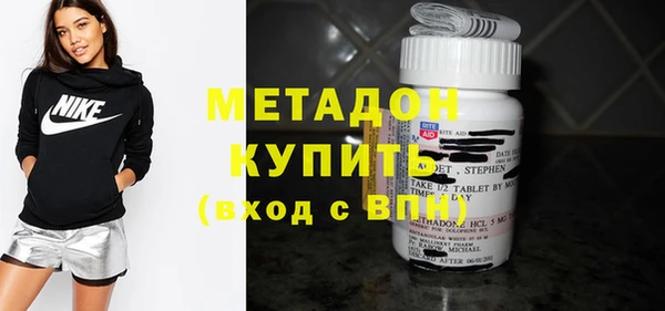 гашик Бугульма