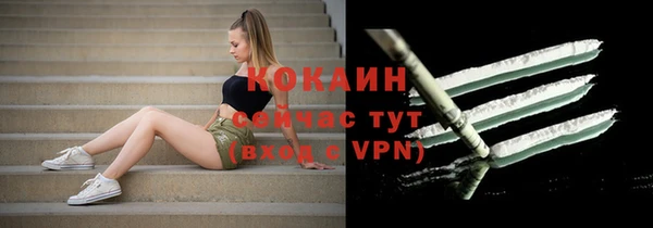 героин Бронницы