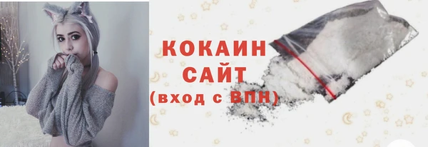 гашик Бугульма