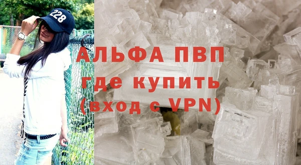 гашик Бугульма