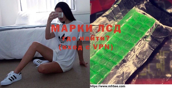 героин Бронницы
