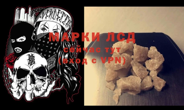 героин Бронницы