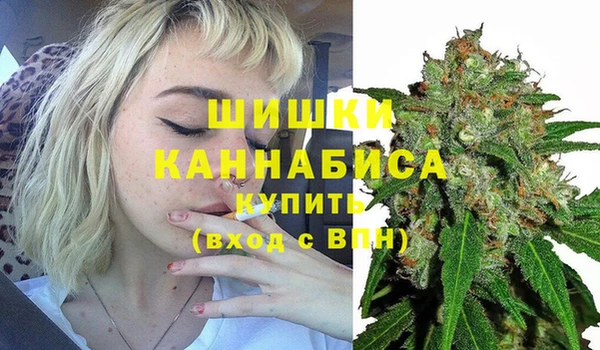 героин Бронницы