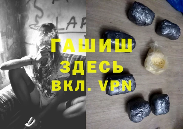 героин Бронницы