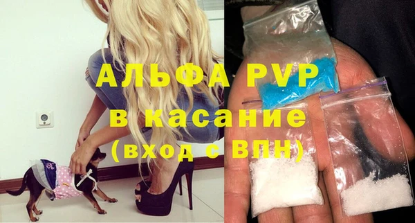 гашик Бугульма