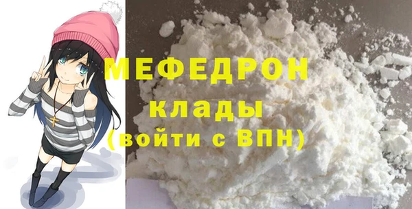 гашик Бугульма