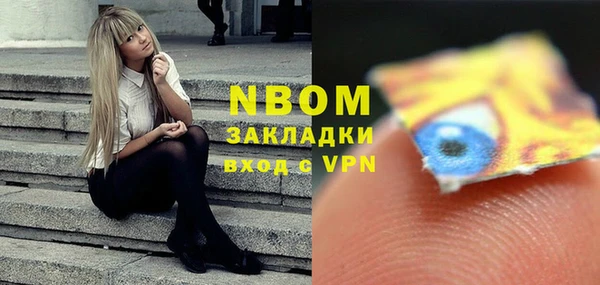 гашик Бугульма