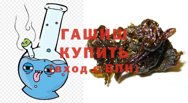героин Бронницы