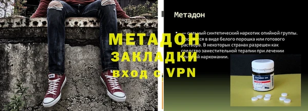 мдпв Бородино