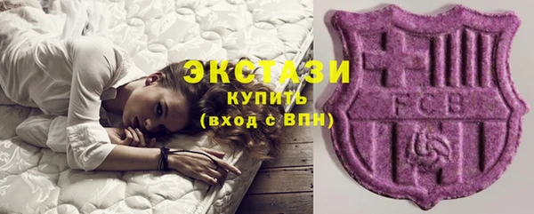 героин Бронницы