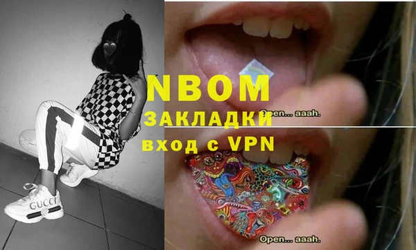 гашик Бугульма