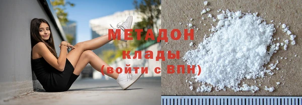 героин Бронницы