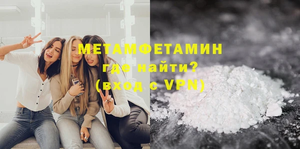 прущие грибы Верхнеуральск