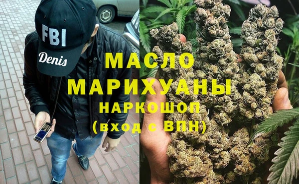 гашик Бугульма