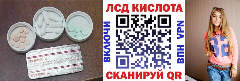 Лсд 25 экстази кислота  Каневская 