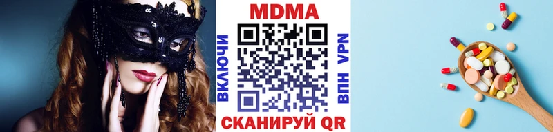 MDMA молли  Каневская 