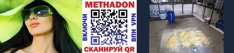 купить наркотик  Каневская  Метадон кристалл 