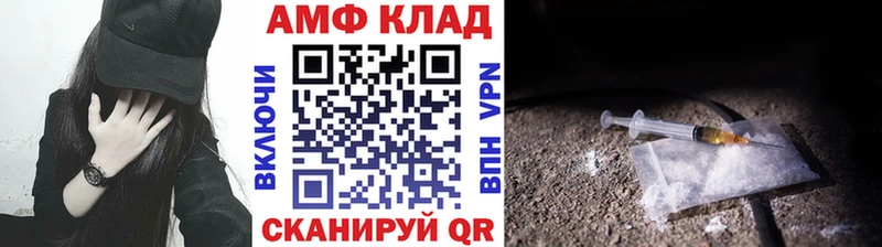 Первитин Декстрометамфетамин 99.9%  Каневская 