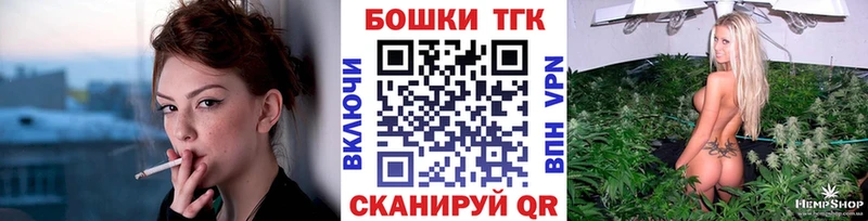 сайты даркнета Telegram  ОМГ ОМГ сайт  Каневская  Марихуана гибрид 